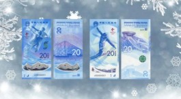 冬奥会纪念钞已经近在眼前，它们是我国第六和第七张纪念钞！